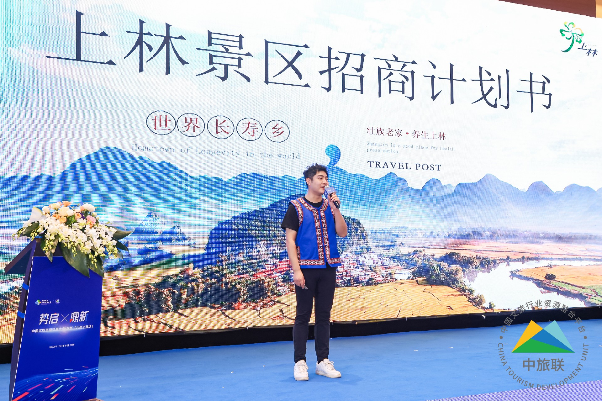 上林.jpg