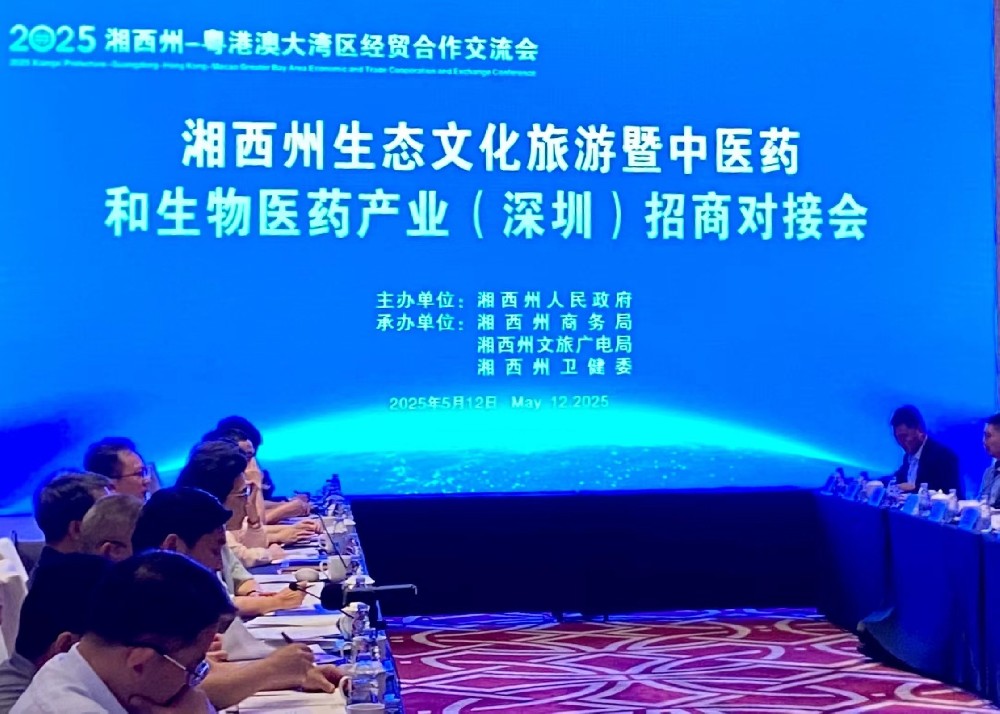 湘西2.jpg