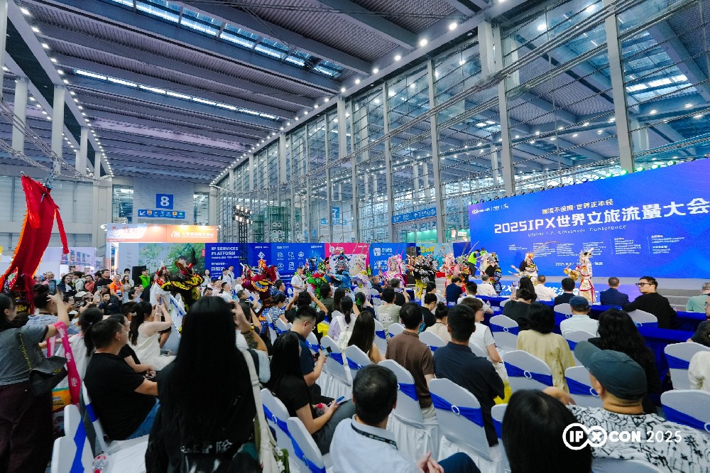 流量大会.jpg