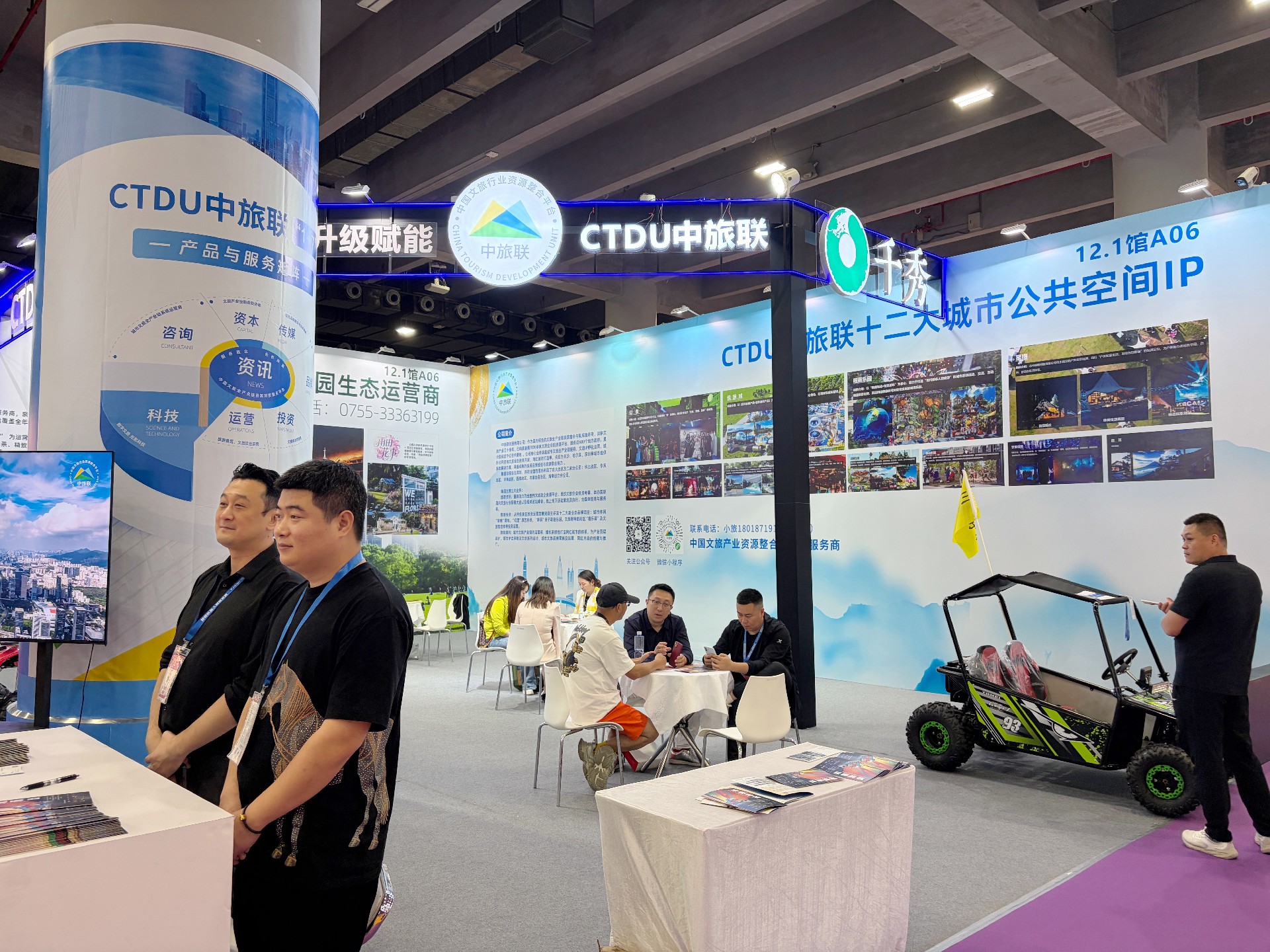 微信图片_20260513191806_6_3(1).jpg