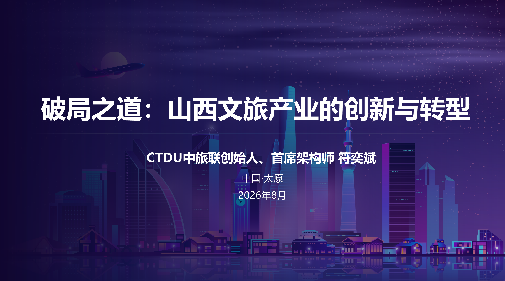 微信图片_20260807162609_6_70.png