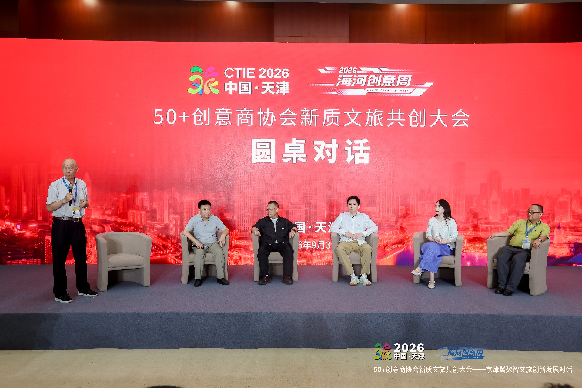 微信图片_20260907143452_32_10.jpg